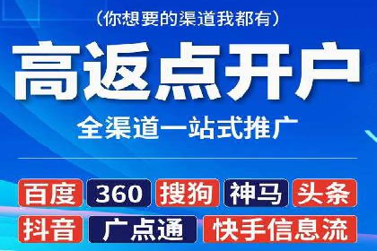 精准投放，SEM托管案例展示